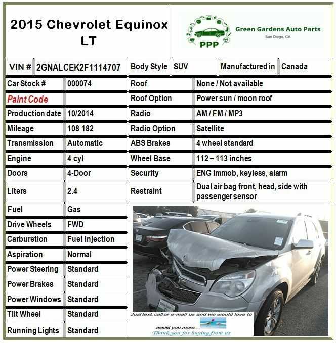 2012 chevy equinox parts diagram