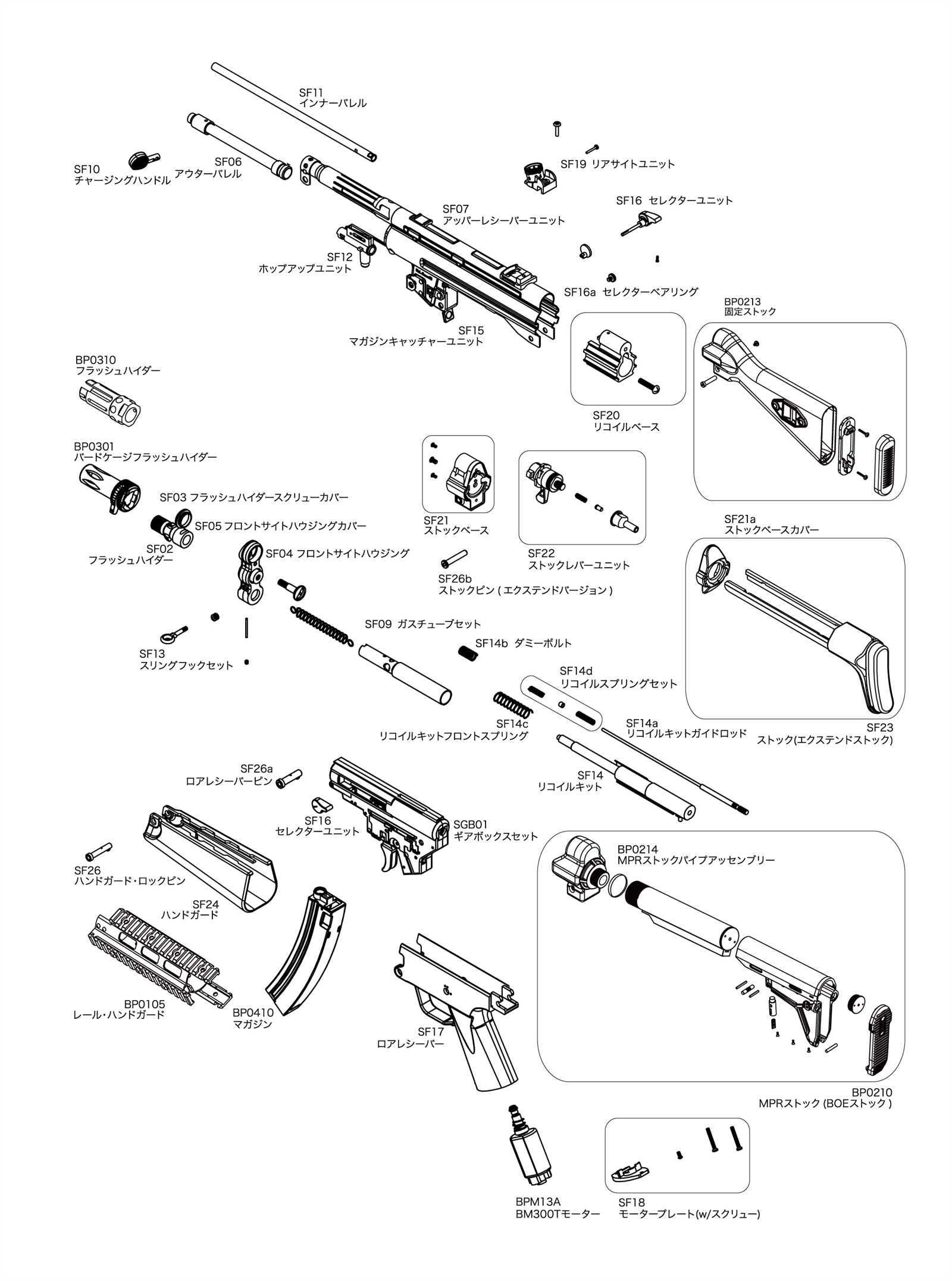 mp5 parts diagram