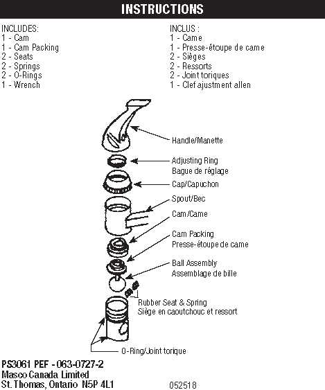 faucet parts diagram