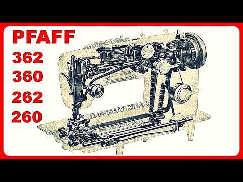 pfaff sewing machine parts diagram