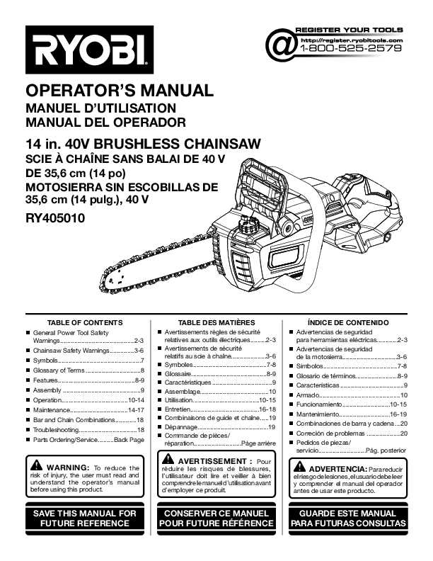 ryobi chainsaw parts diagram