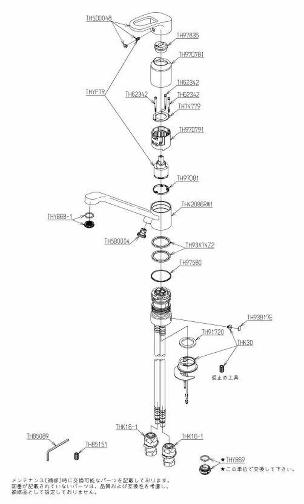 sterling faucet parts diagram