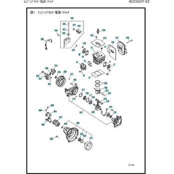 stihl fs55r parts diagram