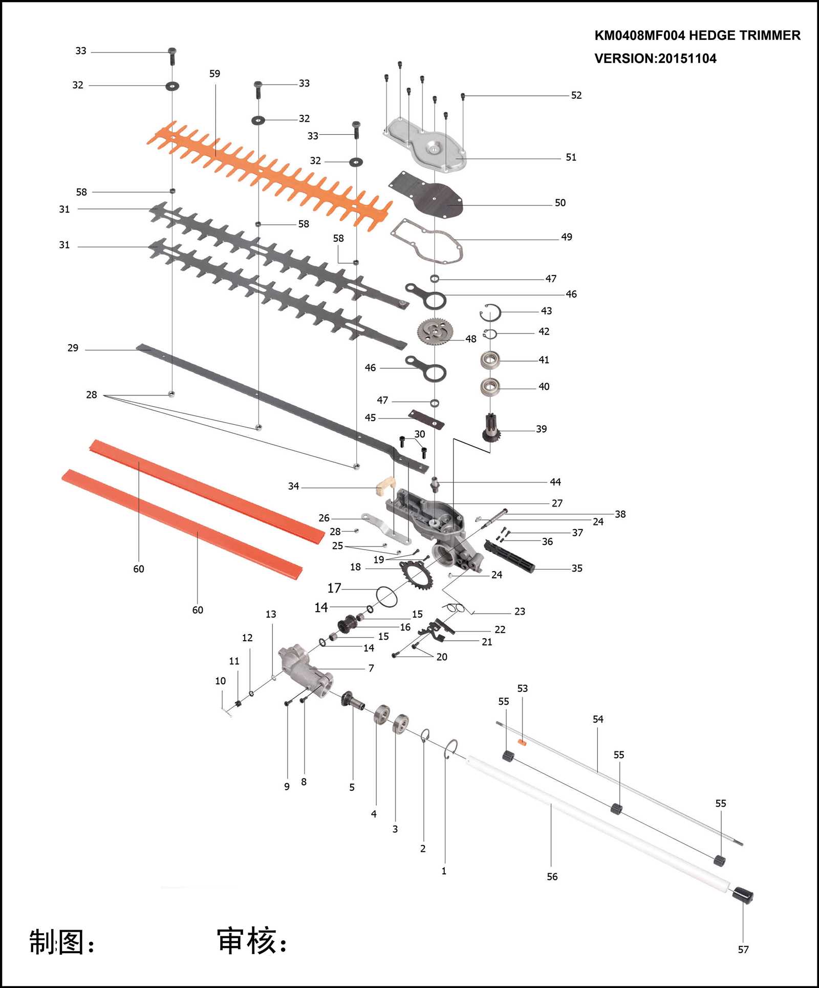 stihl hl 94 k parts diagram