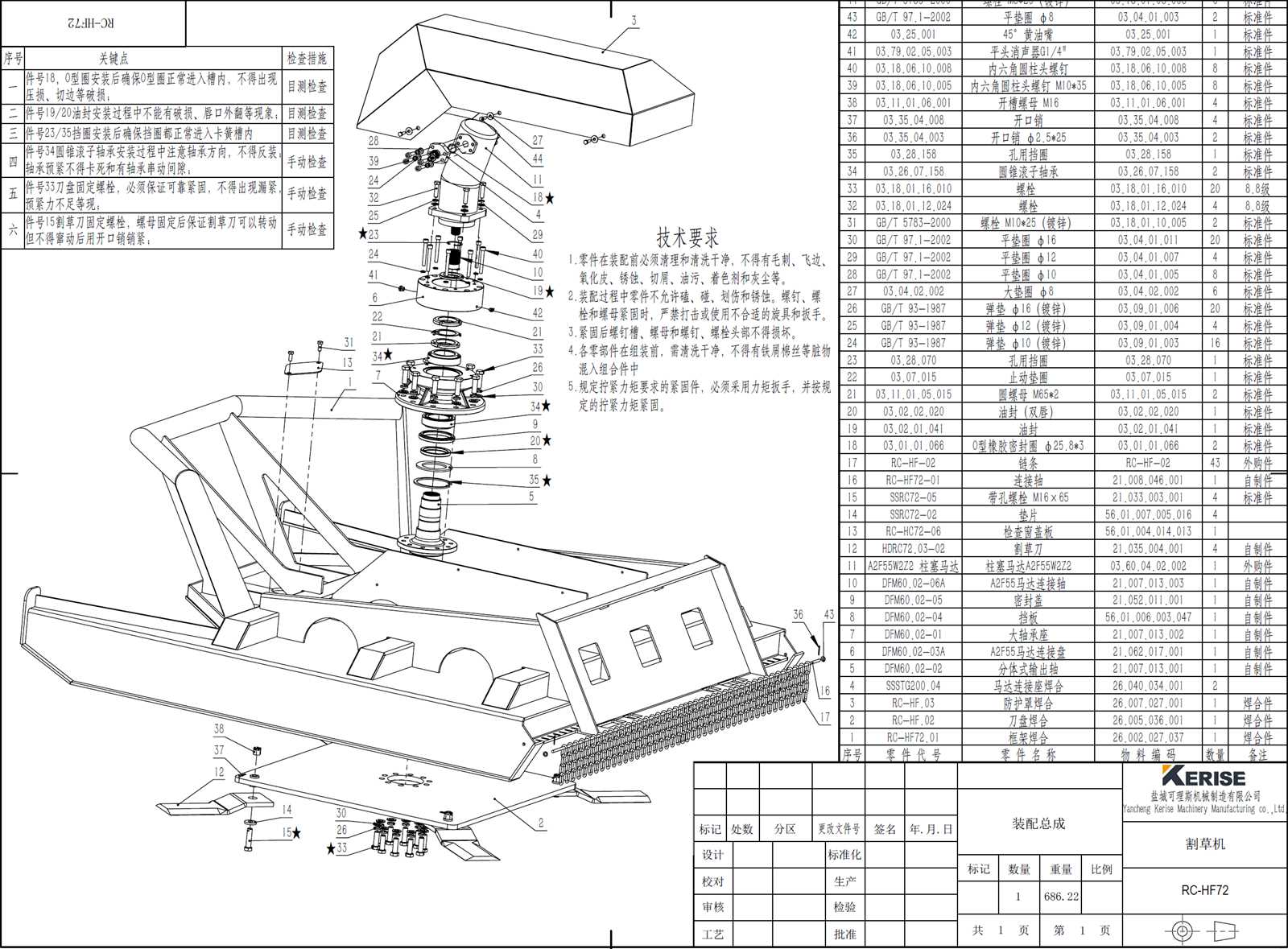 bobcat brushcat 72 parts diagram