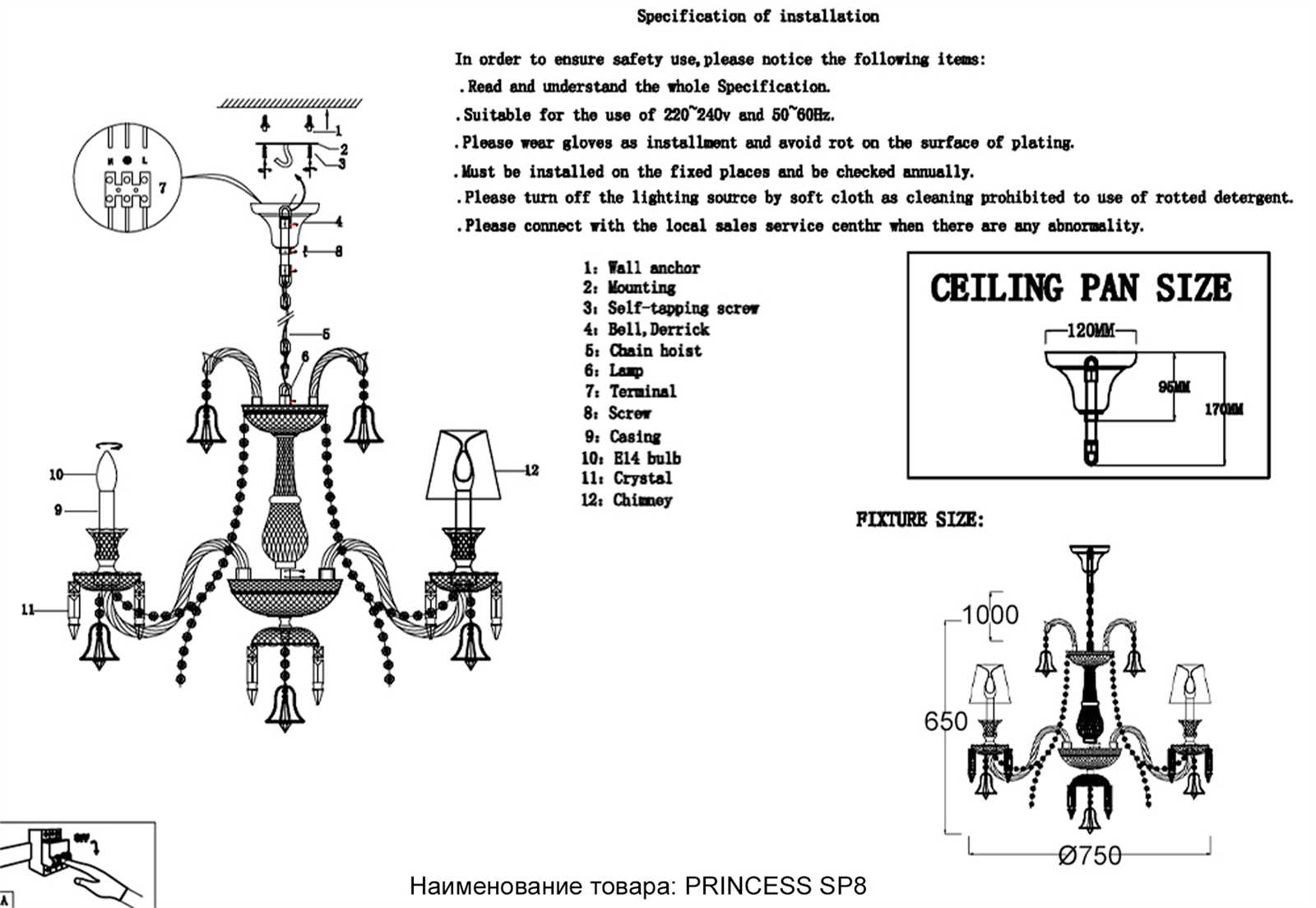 chandelier parts diagram