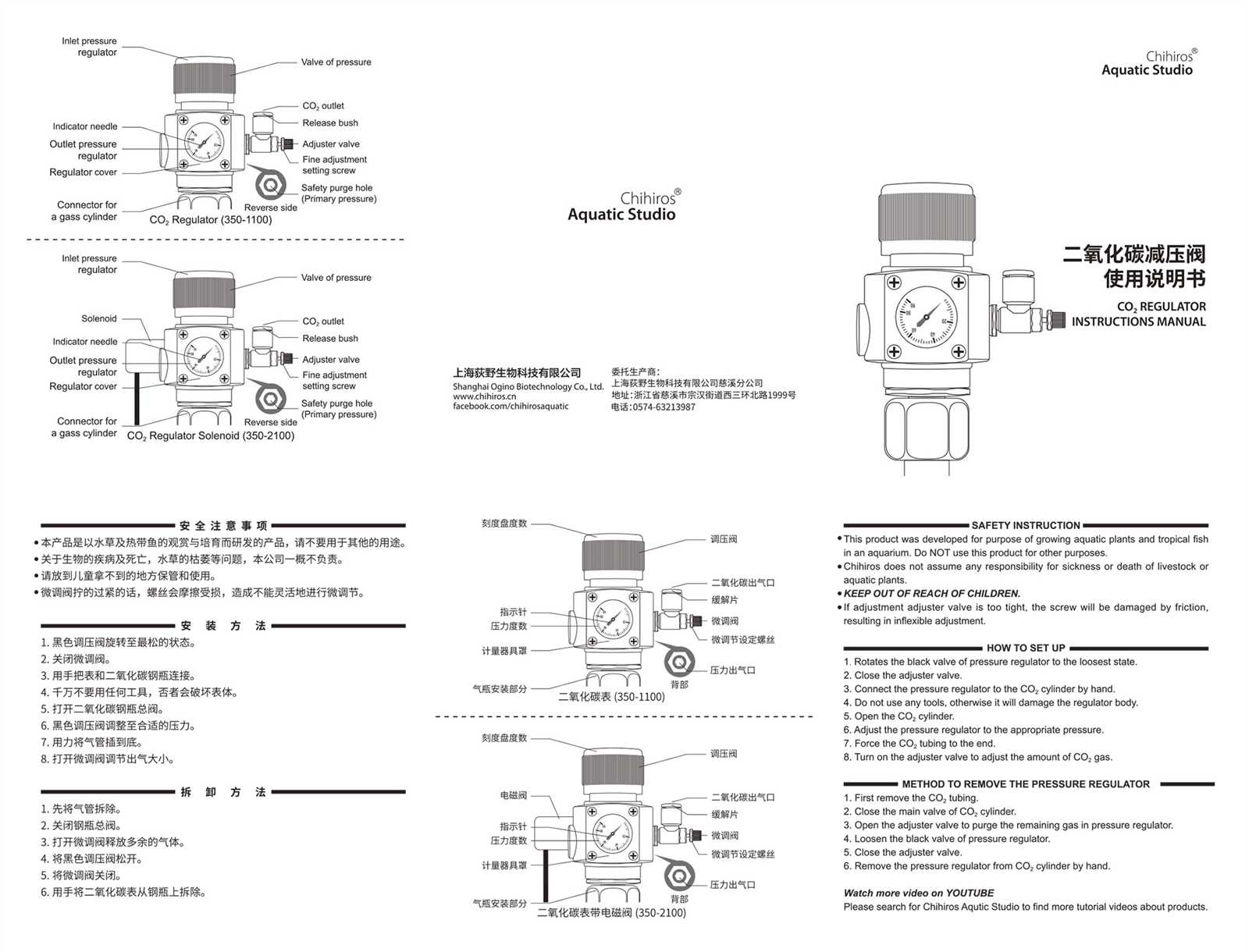 co2 regulator parts diagram