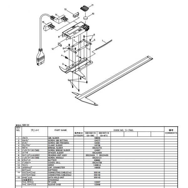 sunsetter parts diagram