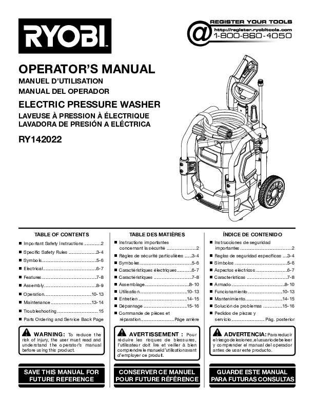 electric pressure washer parts diagram