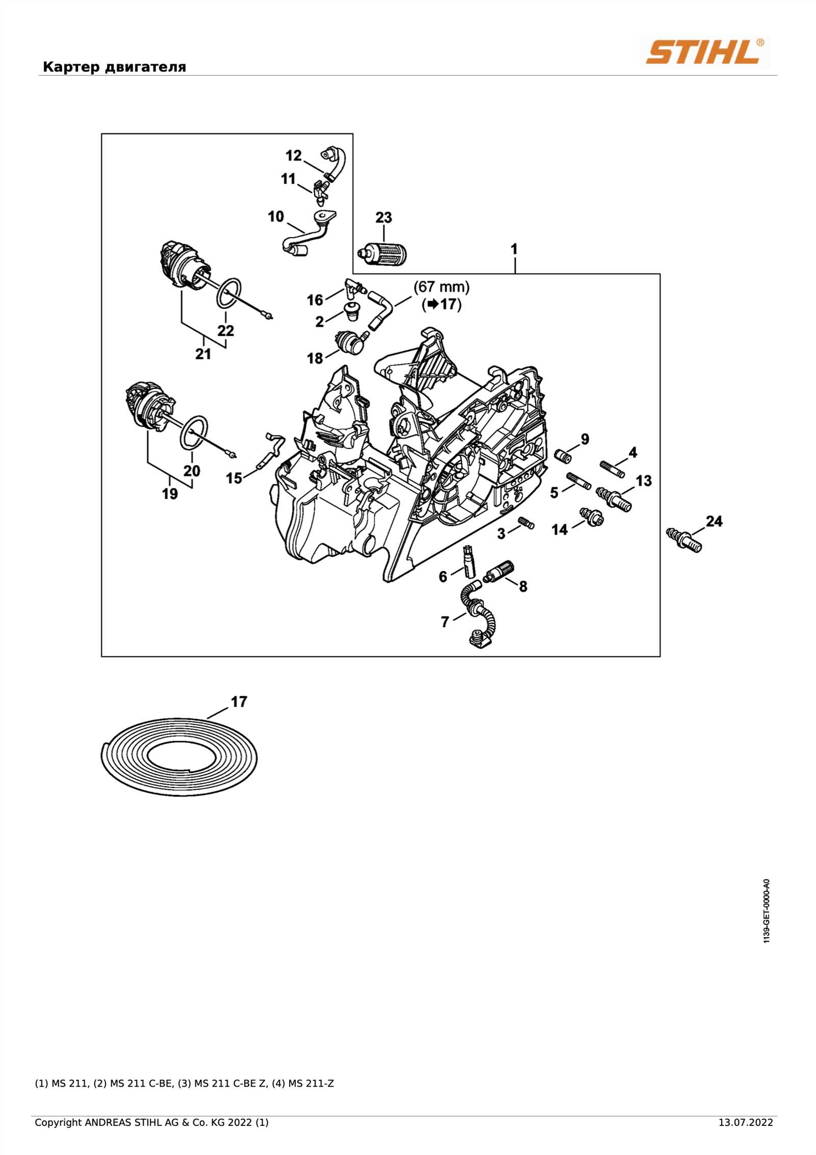 stihl ms211 parts diagram