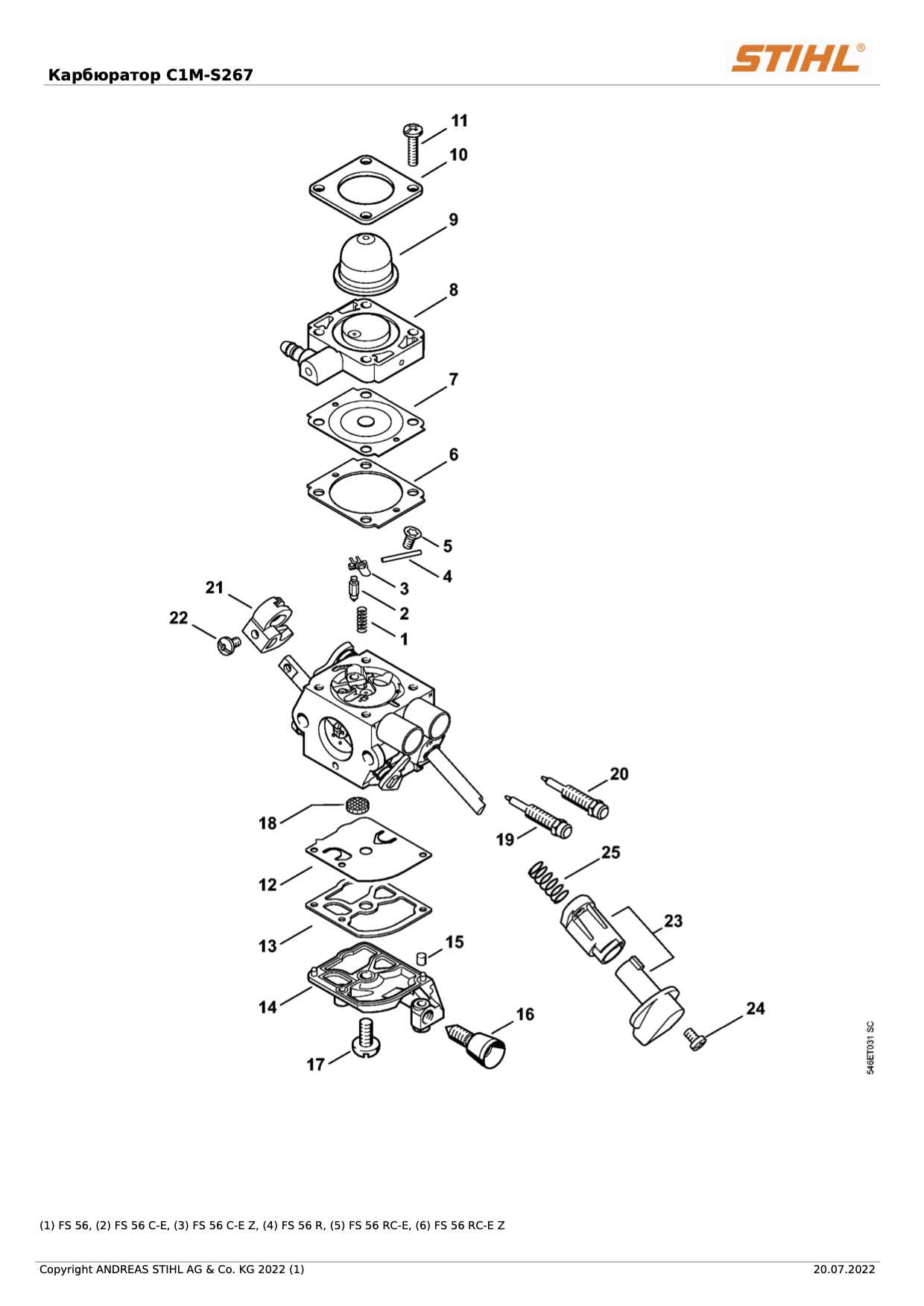 stihl fs 111 r parts diagram