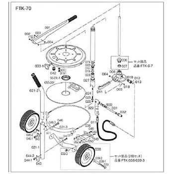 husqvarna 7021p parts diagram