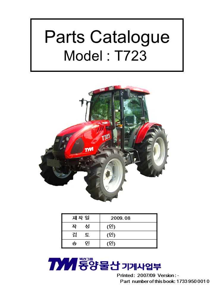 tym tractor parts diagram