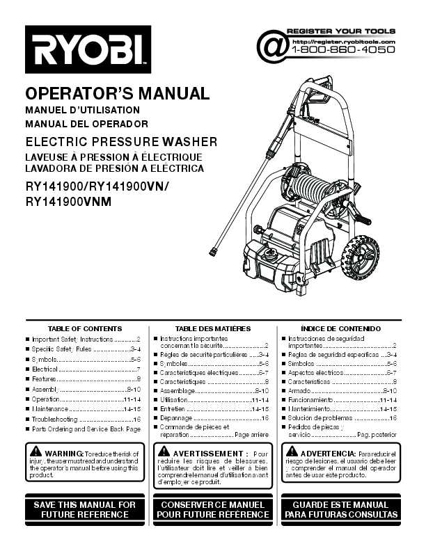 ryobi power washer parts diagram