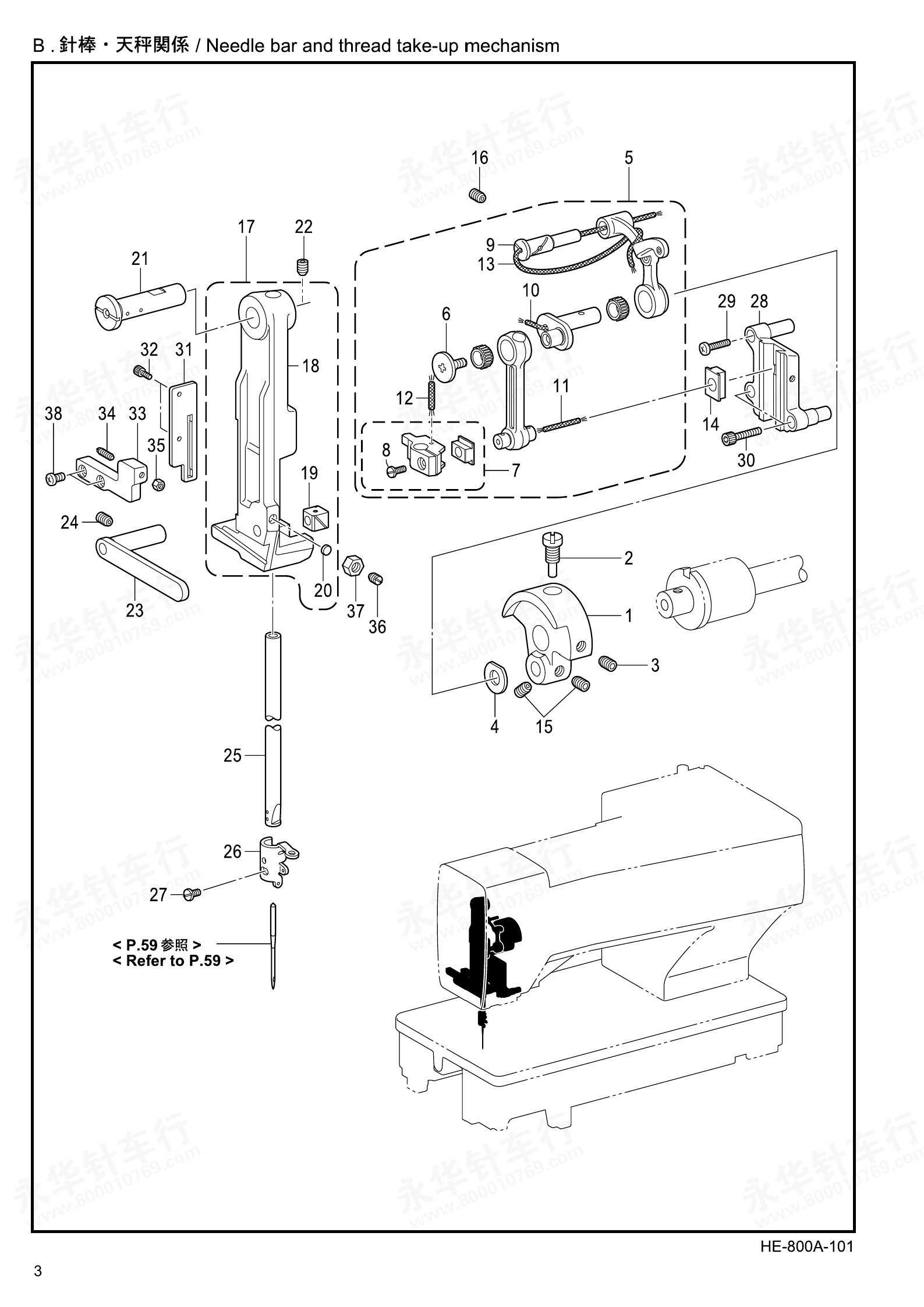 arrow t50 stapler parts diagram