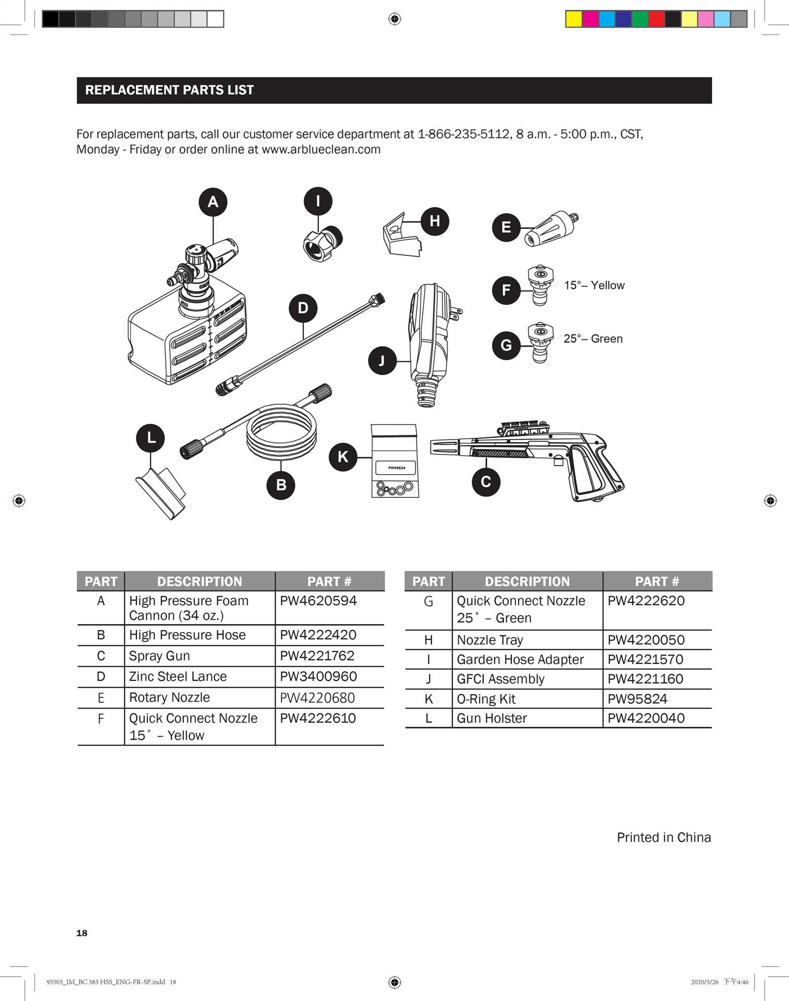 ar blue clean 383 parts diagram