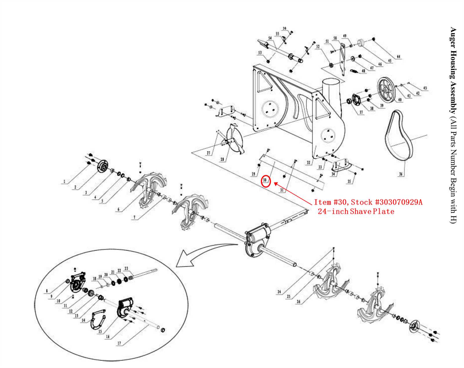 blower parts diagram