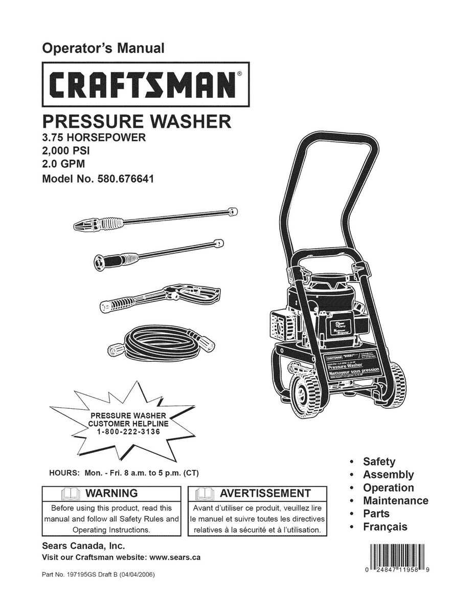 ryobi 2000 psi pressure washer parts diagram