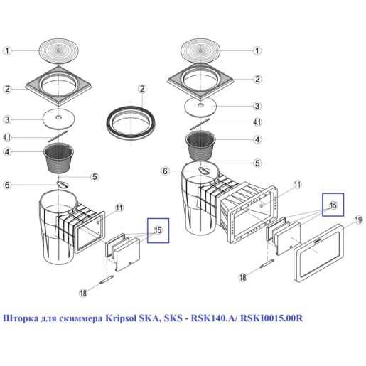 sks diagram parts