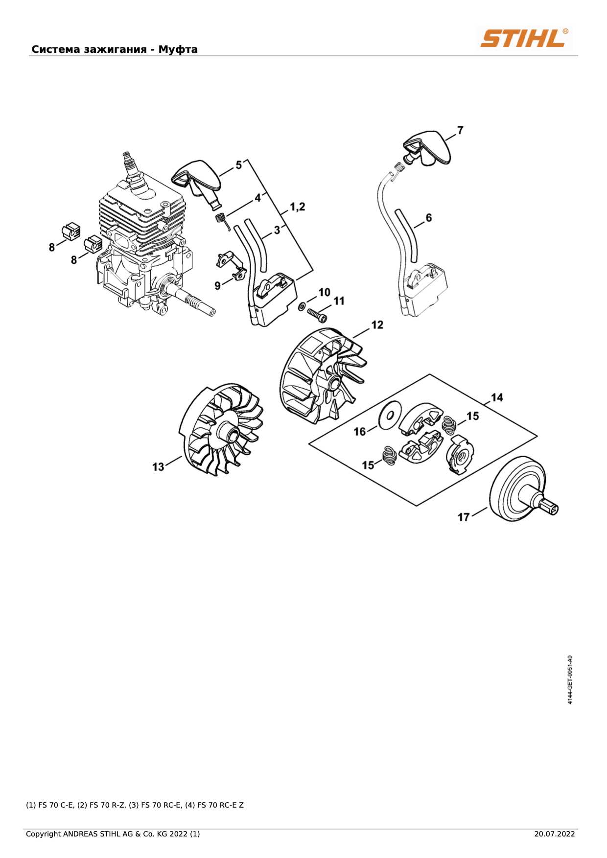 stihl fs 70 rc parts diagram