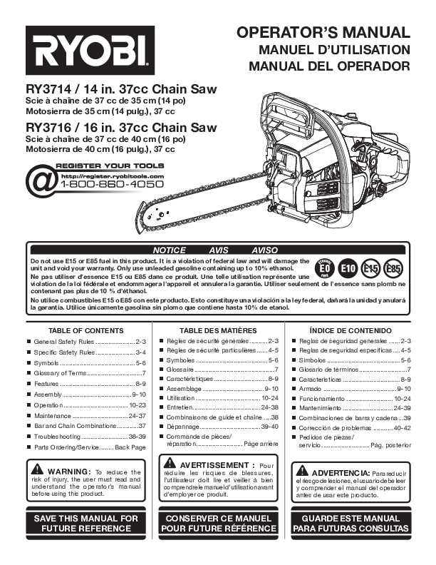 ryobi chainsaw parts diagram