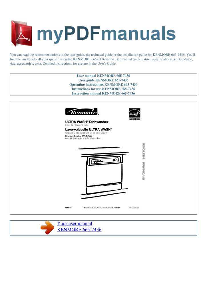 kenmore ultra wash dishwasher model 665 parts diagram