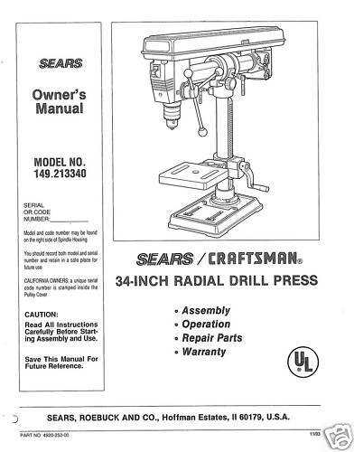 craftsman drill press parts diagram