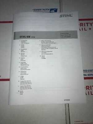 stihl 021 parts diagram