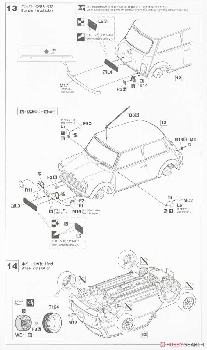 mini cooper body parts diagram