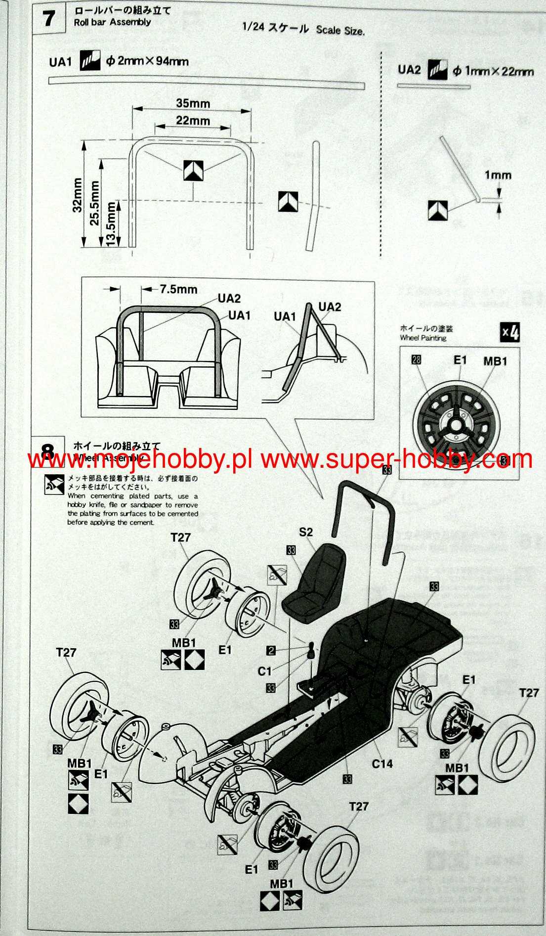 murray go kart parts diagram