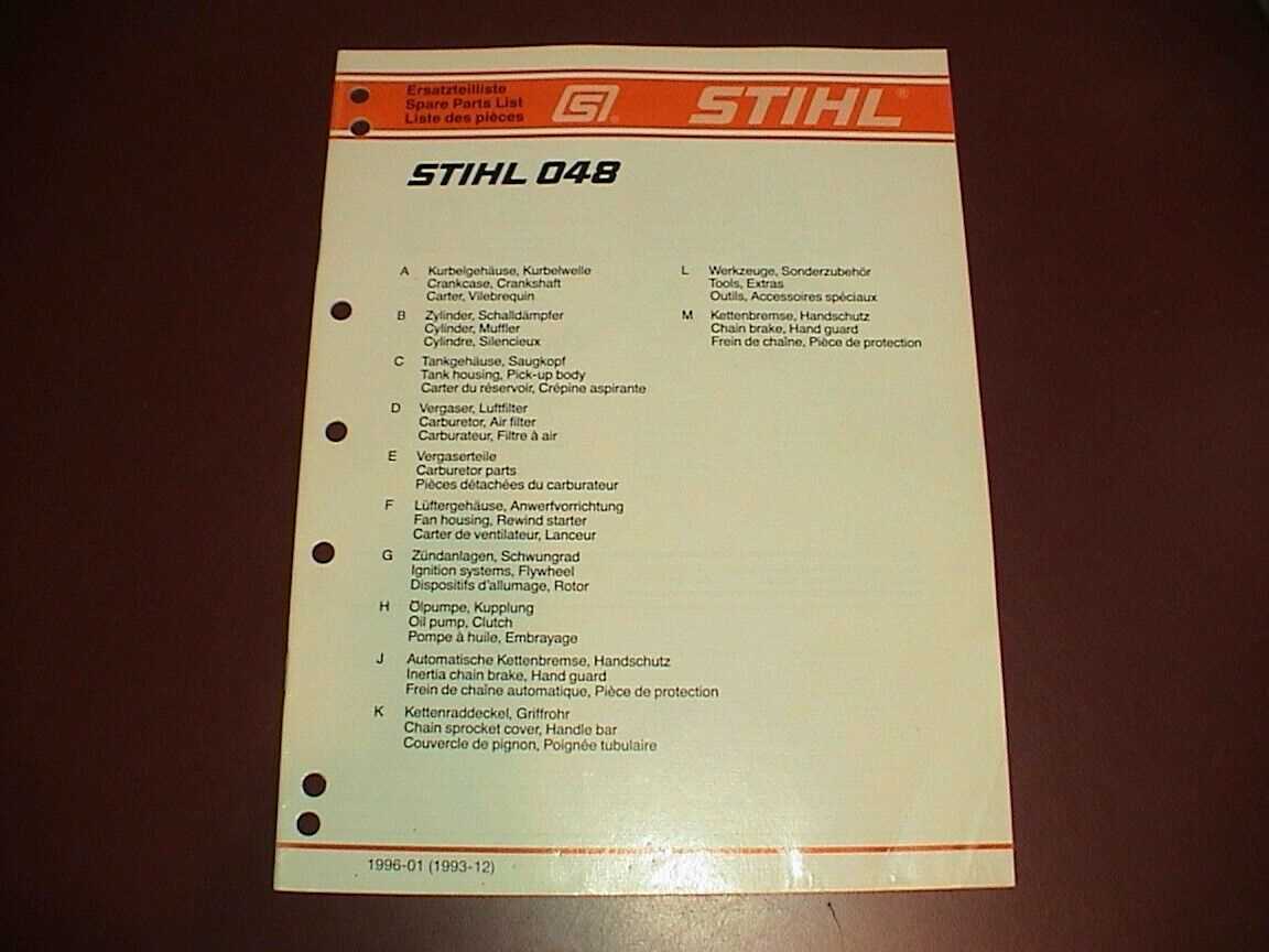 stihl edger parts diagram