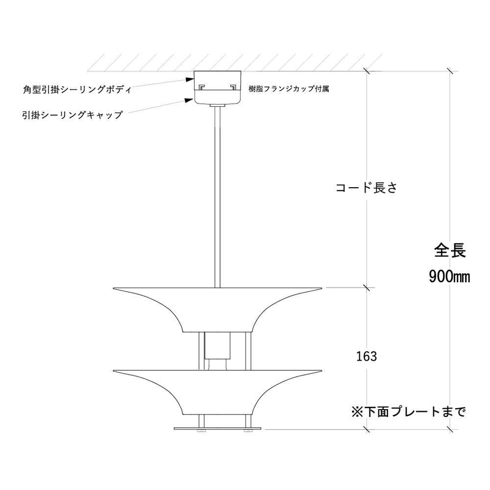 pendant light parts diagram