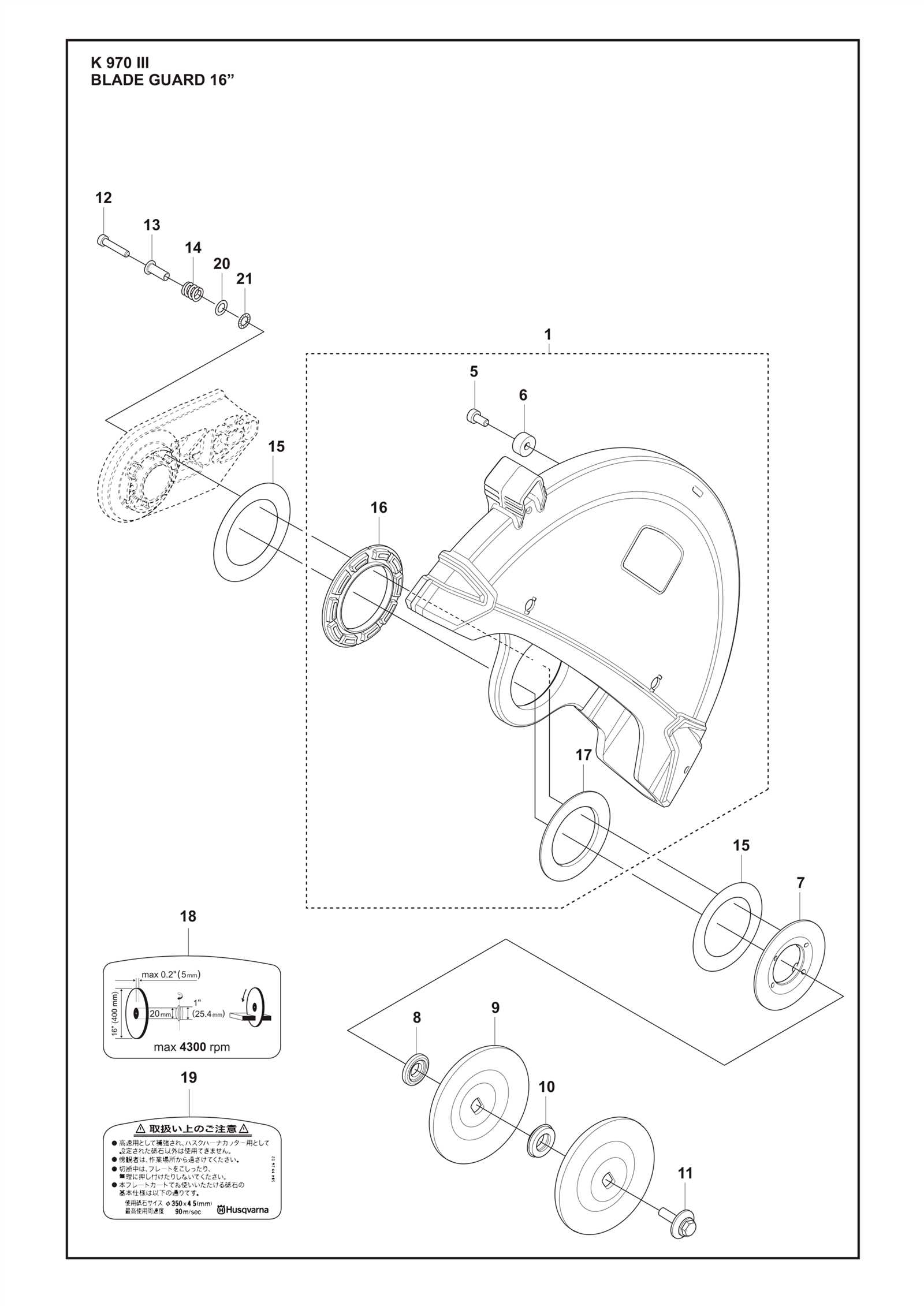 k970 parts diagram