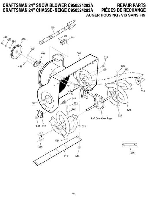 snow blower parts diagram