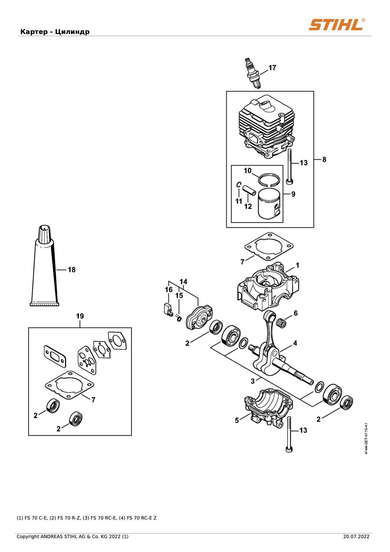 stihl fs 94 r parts diagram