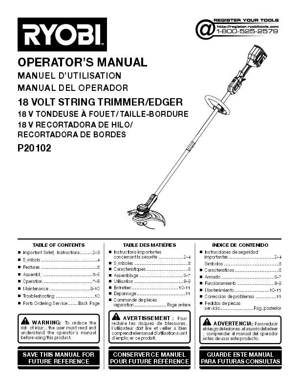 ryobi trimmer parts diagram