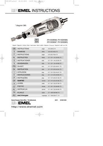 dremel 395 parts diagram