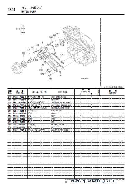 kubota v2203 parts diagram