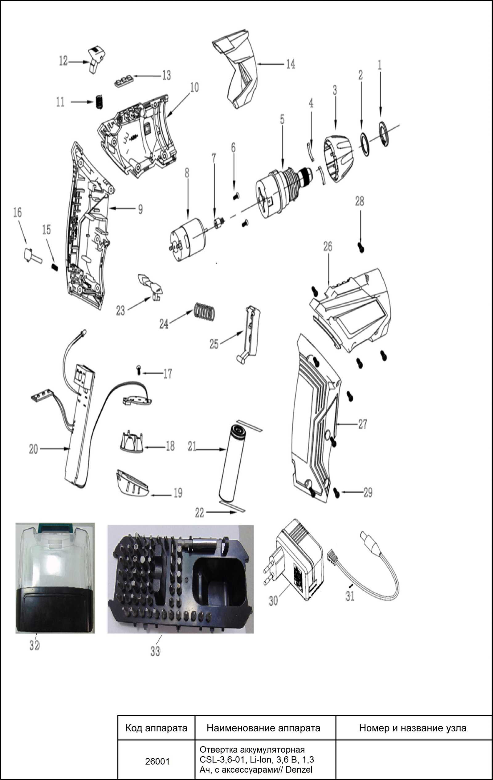 hilti te 3000 avr parts diagram