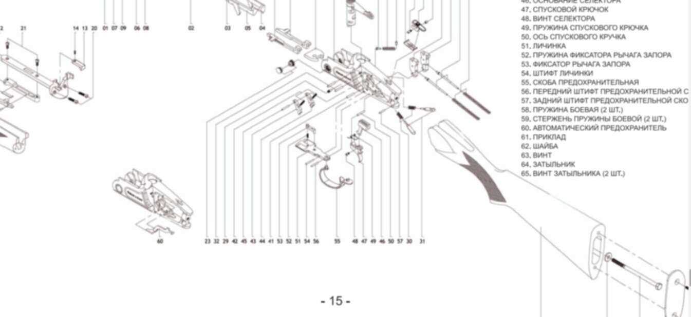 browning citori parts diagram