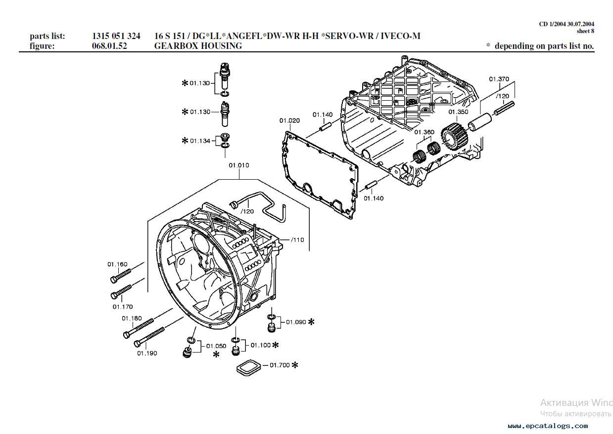 zf marine transmission parts diagram